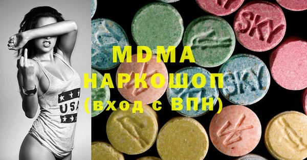 марки lsd Белокуриха