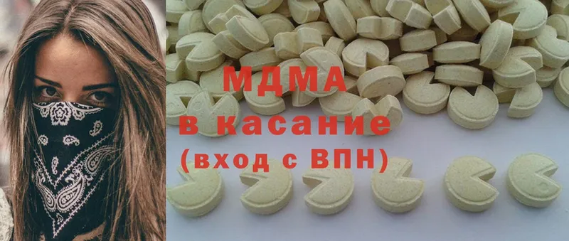 MDMA кристаллы Уржум