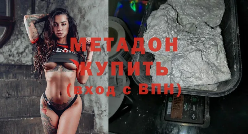 дарк нет клад  Уржум  МЕТАДОН methadone 