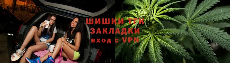 Марихуана Ganja  Уржум 